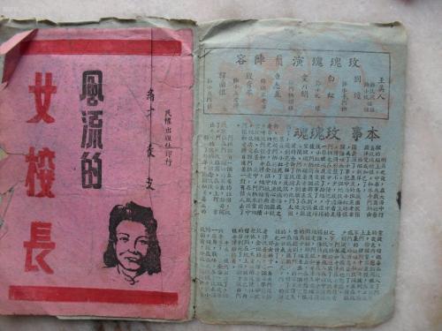哪里可以办假银行卡
